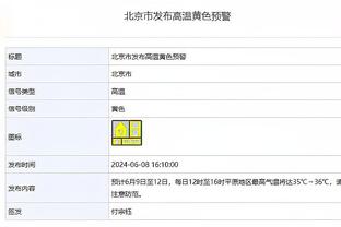 188金宝体育截图3